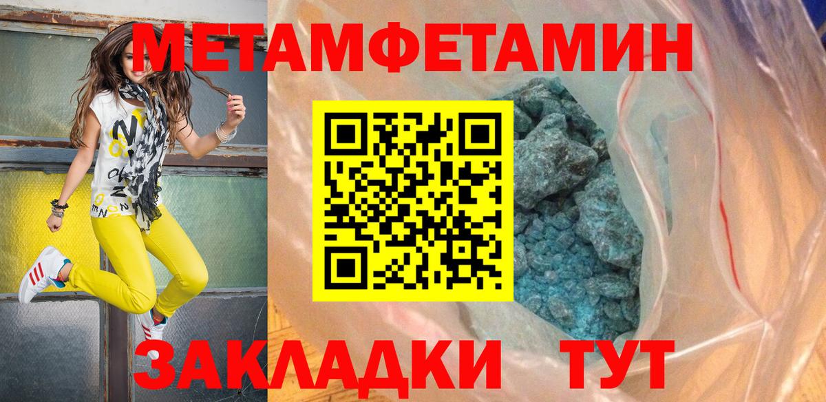 Первитин винт  Вход с VPN  Первитин винт  Морозовск 