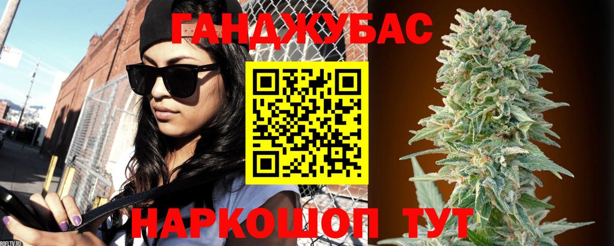 Бошки Шишки тримм  МАРИХУАНА MAZAR  Морозовск  Конопля семена  Вход с VPN  Шишки марихуана THC 21% 